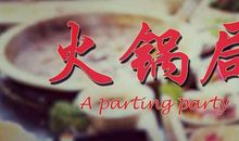 青春的自白_1500字