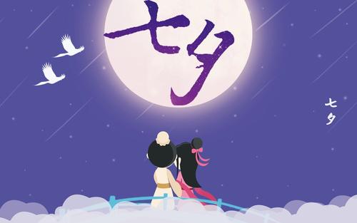 中国传统节日七夕_600字