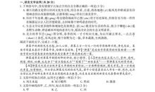 2020年浙江高考语文真题