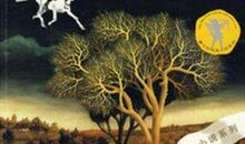 滴水穿石的读后感_500字