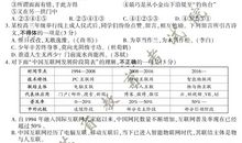 2020年江苏高考语文真题