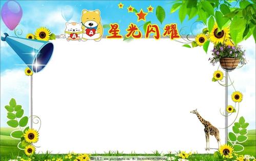 交流经验_550字