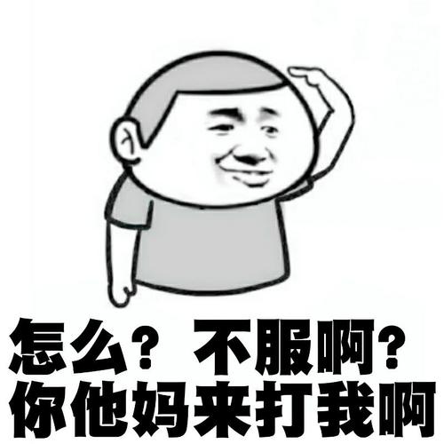 我不满意_700字