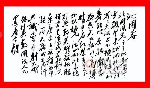 ...悲哀..._ 500字
