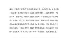 你的无动于衷，让我心灰意冷_800字