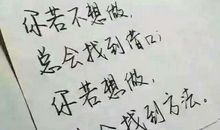 情感好段好句：经典情感语录好段好句_650字