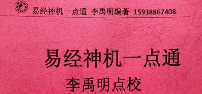 关于感激_800字的日记