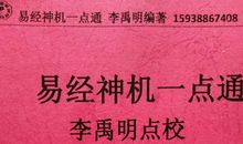 关于感恩的日记_800字