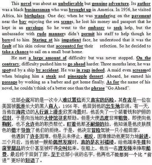 二年级英语作文：一个有趣的人_250字