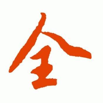 普通百姓_350字