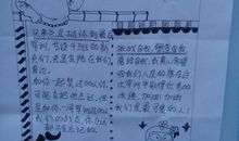 军训优美段落：军训感言_500字