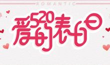 关于情人节作文：情人节_1200字