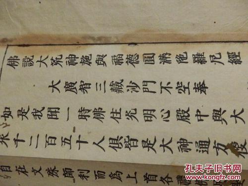 Character_900字