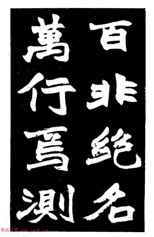两晚_800字
