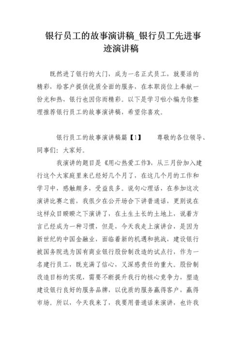 美丽的秋天_250字