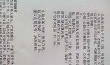 对不起，唐山妈妈_750字