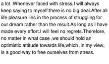 二年级英语作文：The Free Life_250字