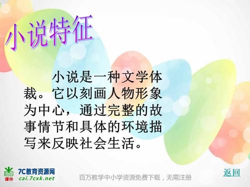 三年级的想像构图：有时候，我也想出去看看_450字
