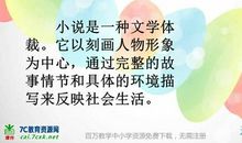 初三想象作文：有时,我也想出去看看_450字