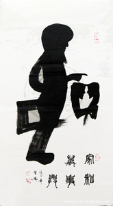 生活如水_300字
