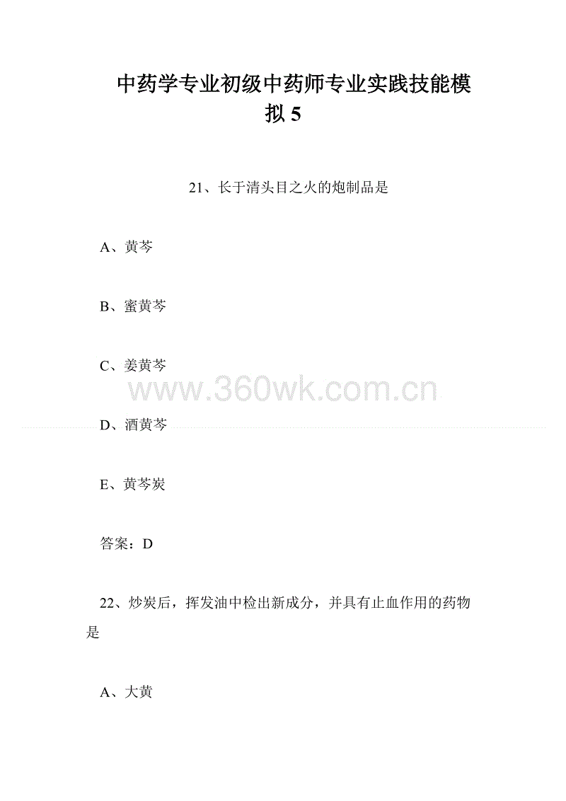 二年级英语作文：Beautiful Hometown_250字