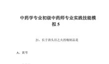 二年级英语作文：Beautiful Hometown_250字