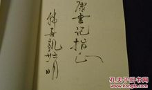 陶醉_900字
