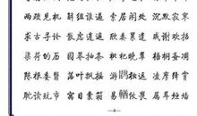 跨向明天的一步_650字