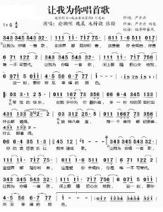 西班牙，请让我为您哭泣_1500字