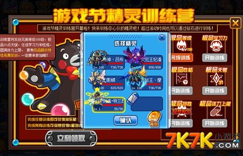 赛尔（Purcell）是最快练习100级作弊的人