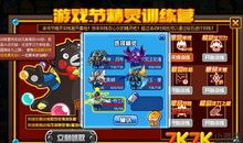 赛尔号最快练100级秘籍