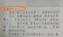 正确的书信格式是什么？