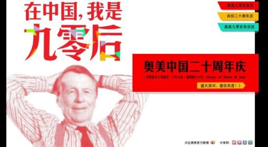 我们是90年代后的_500字