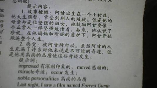 二年级英语作文：表达爱的方式_300字