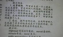 二年级英语作文：The Way to Show Love_300字