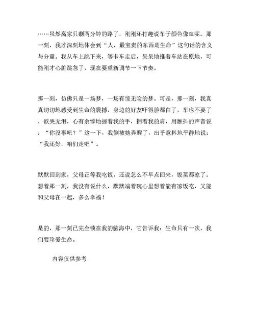 回忆_750个单词