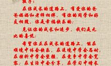 我的快乐论_500字