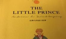 二年级英语作文：The Little Prince_300字