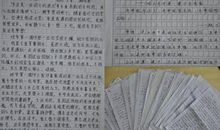开学了作文五篇_1500字