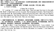 二年级英语作文：The Fair I Like_300字