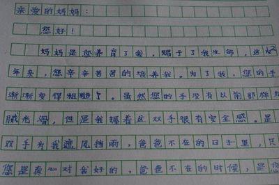 我学会了感激_300字
