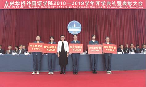 深刻的开幕式_450字