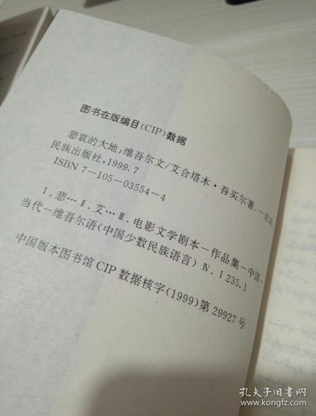 大地的悲痛_1500字