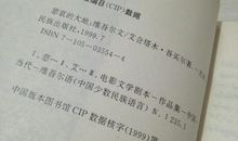 大地的悲哀_1500字