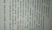 关于运动的作文：运动_900字
