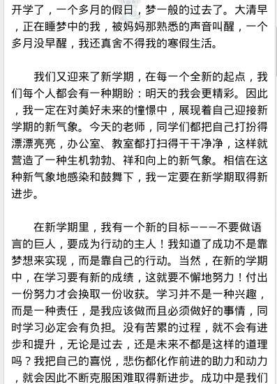 两篇论文_1000字