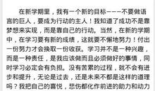 开学了作文两篇_1000字