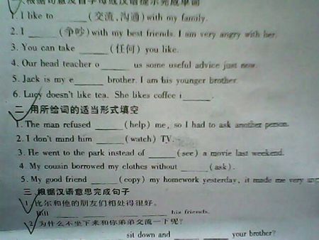 二年级英语作文：我老了_300字