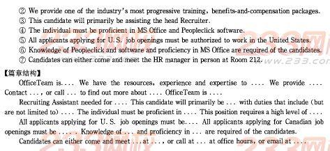 关于移动构图:让我深深感动的一件事_650个单词