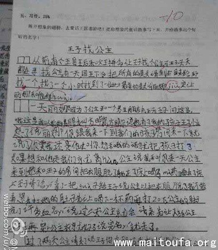 关于运动的构成：sports_1000个单词